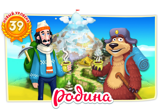 С ним всегда веселее. С ним всегда веселее